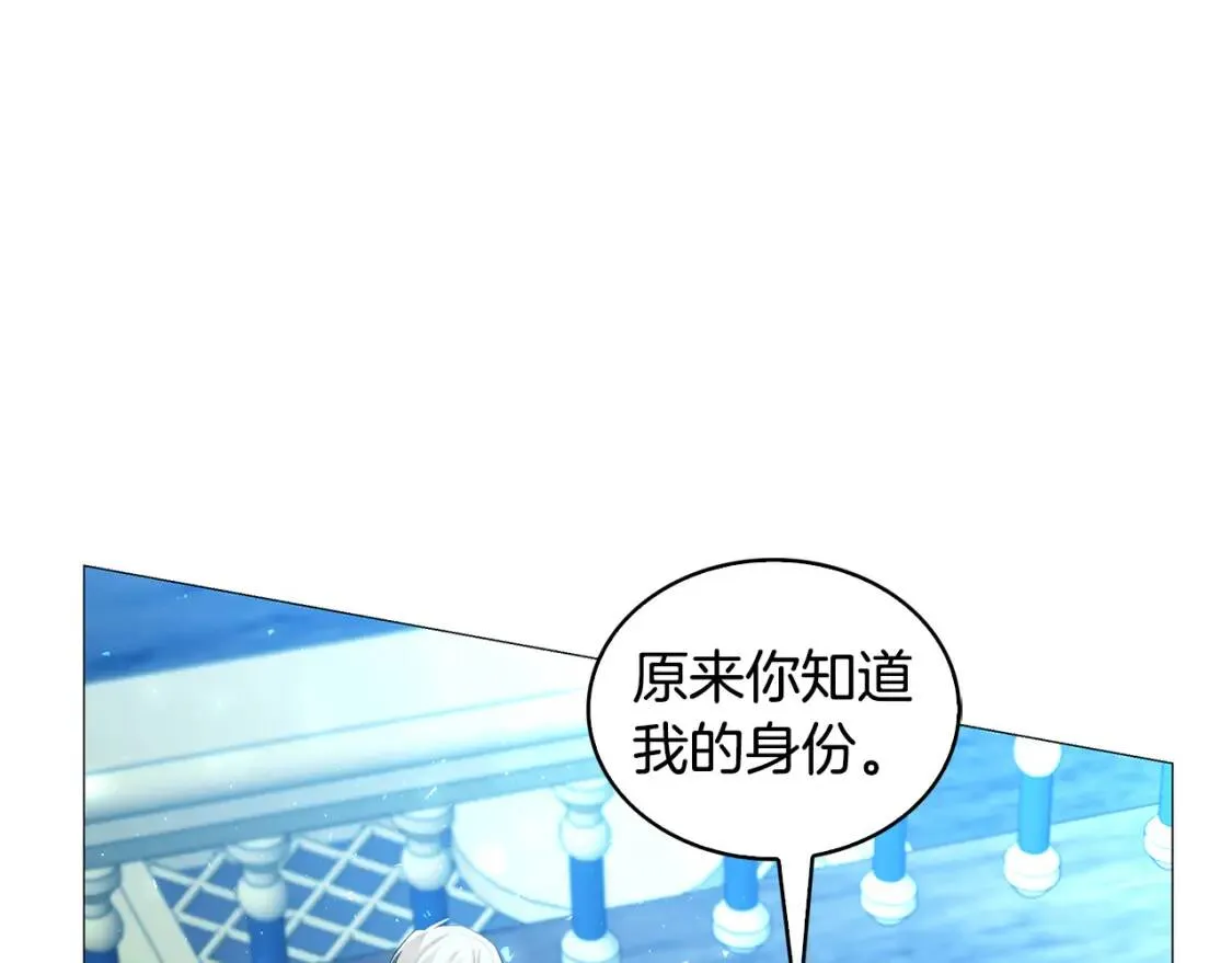 第33话 全新的生活149