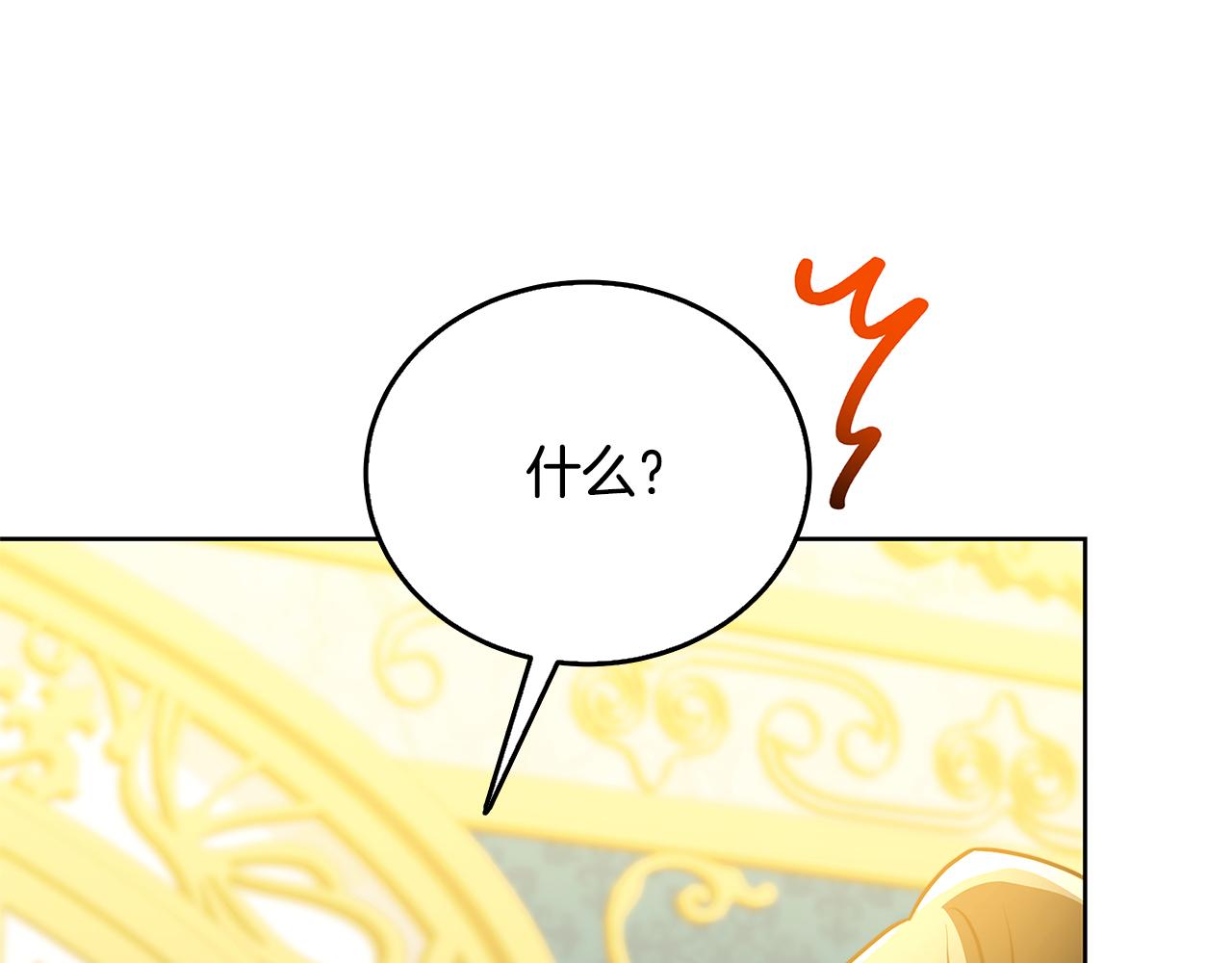 第60话 他不可能爱我129