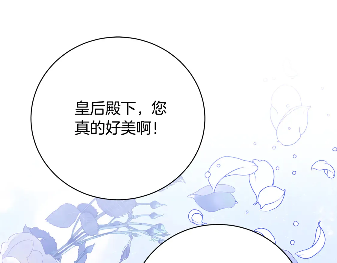第106话 宴会前的准备123