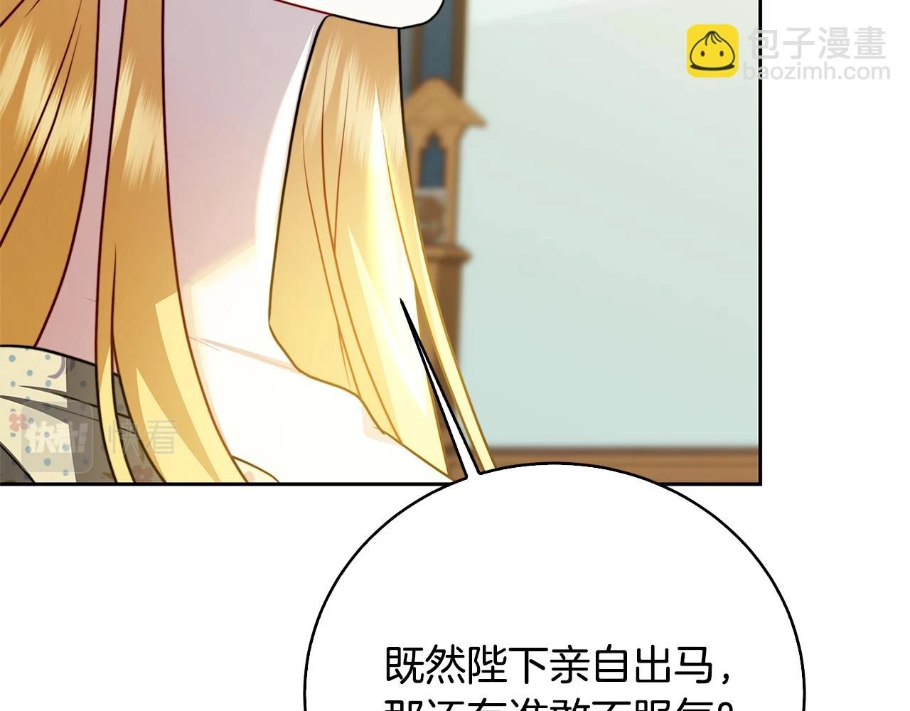 第67话 咬牙切齿57
