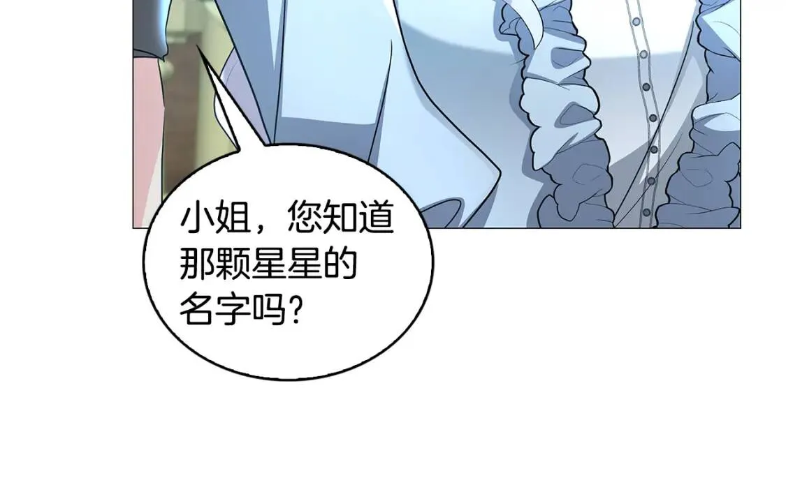 第33话 全新的生活180