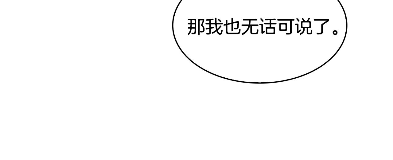 第16话 做出了断63