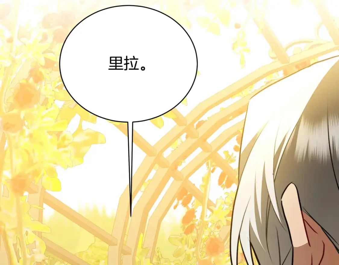 第91话 孩子被发现142