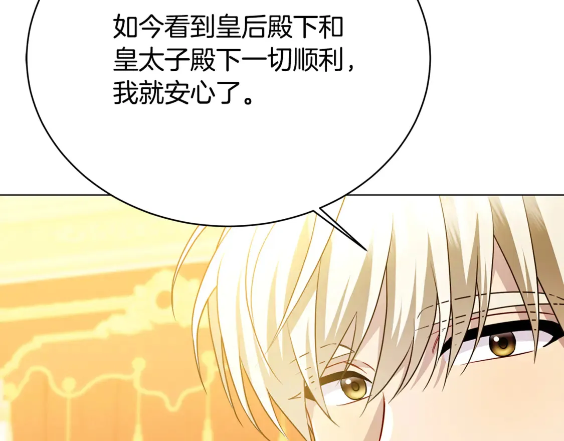 第107话 久违的宴会101