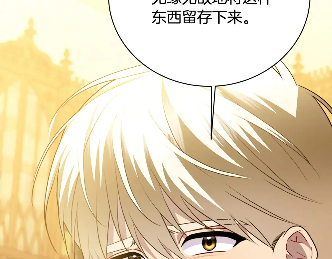 第104话 画像和名字156