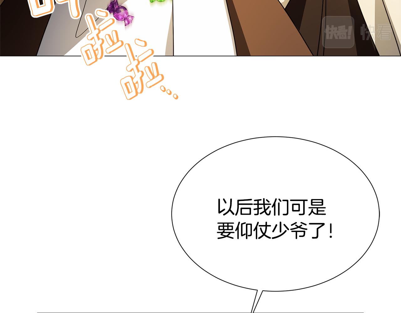 第48话 证人118