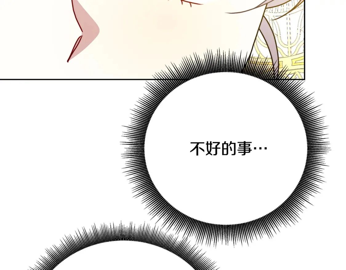 第100话 大皇子驾到57
