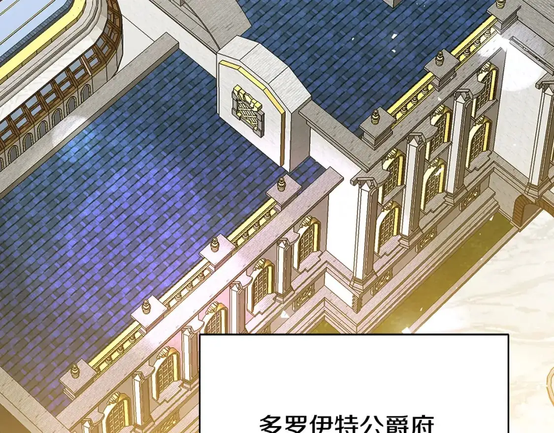 第94话 皇帝的血脉166