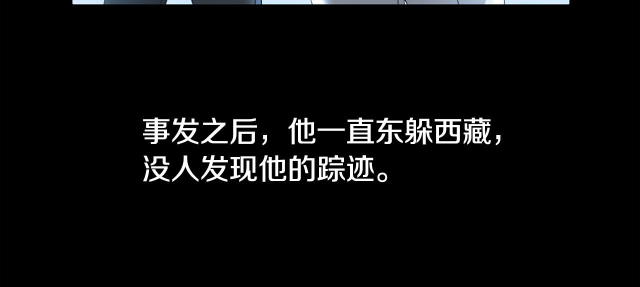 第45话 惦记105