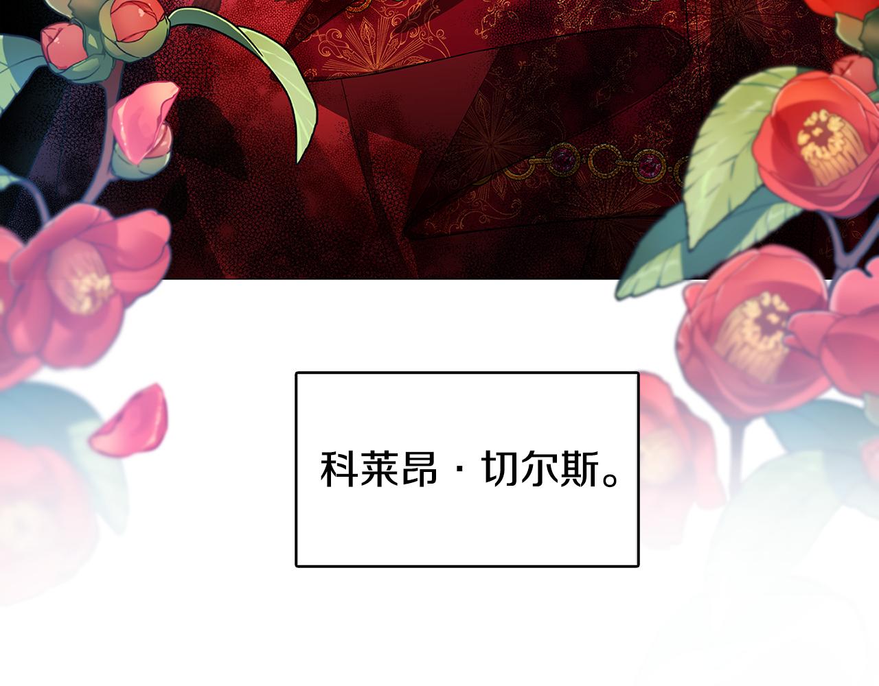 第22话 痛快的报仇5