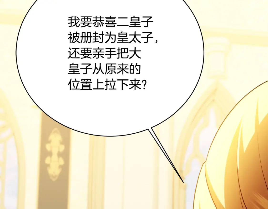 第103话 选择权在你手里71