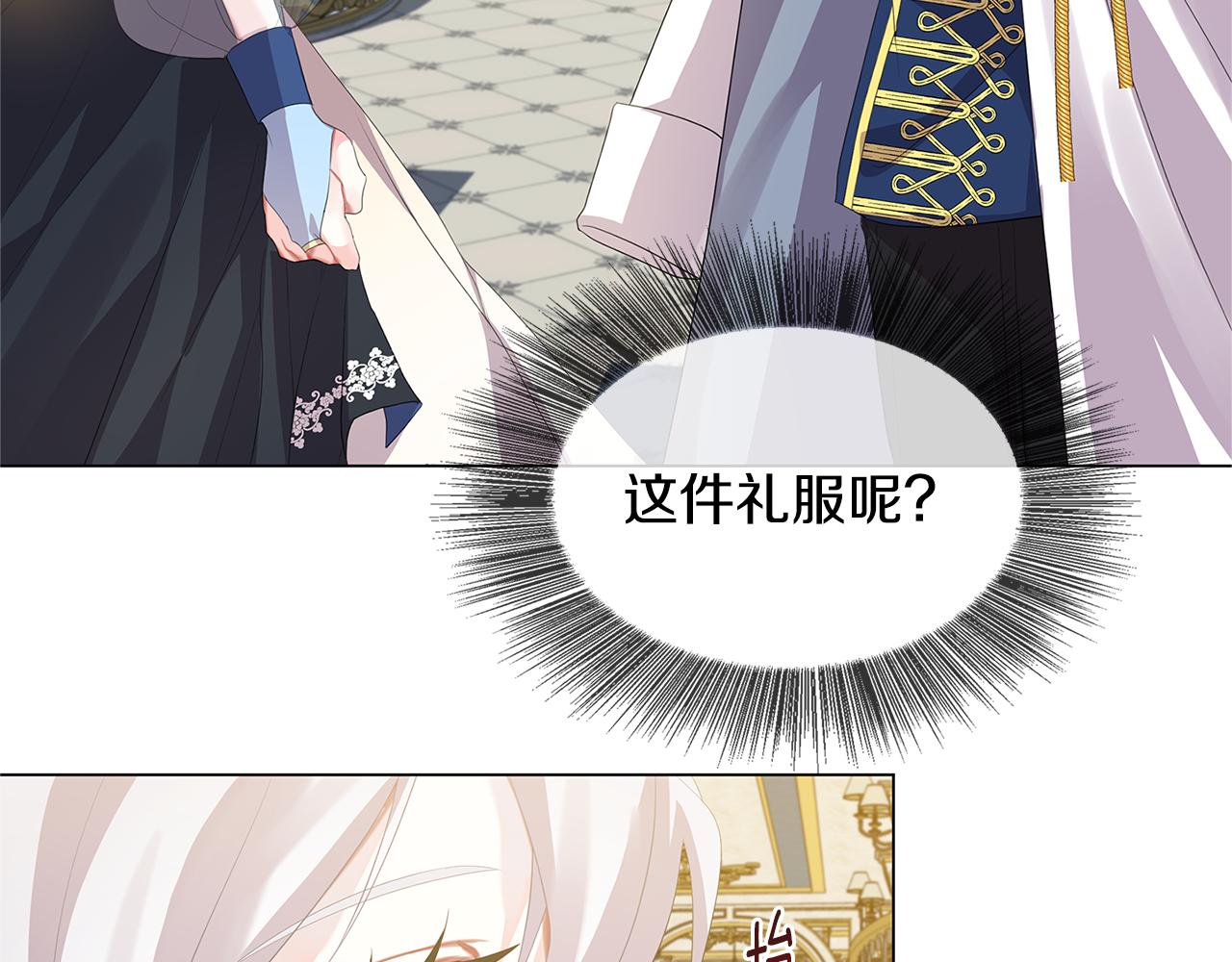 第5话 她的孩子25