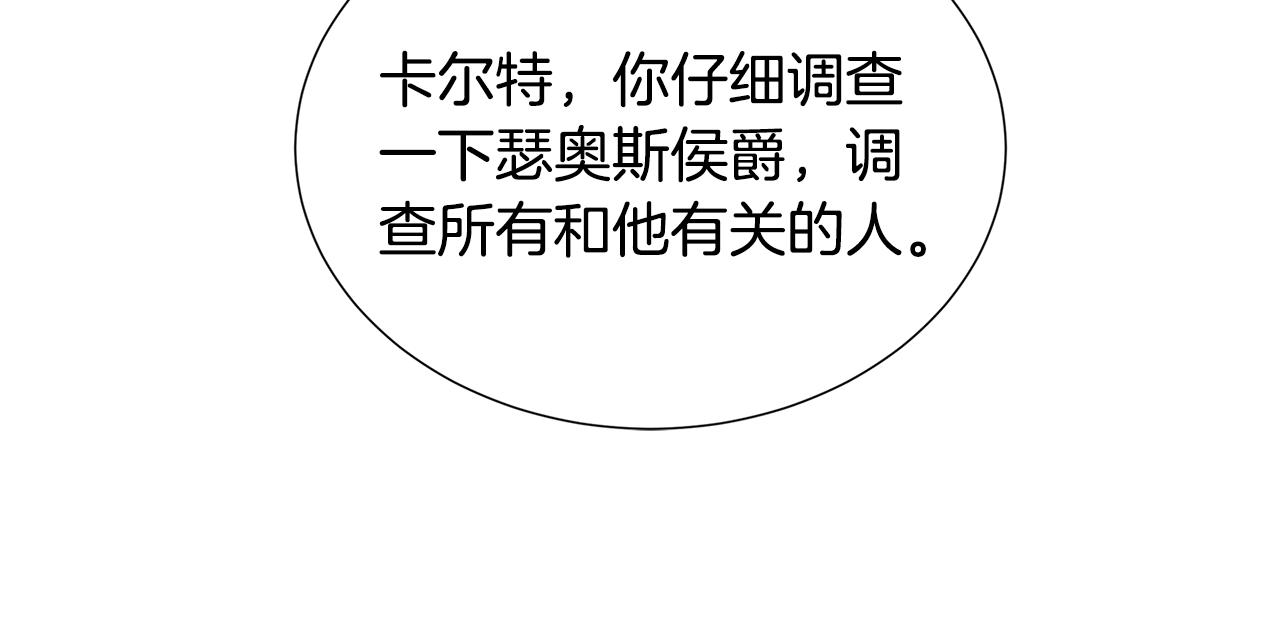 第49话 开庭准备104