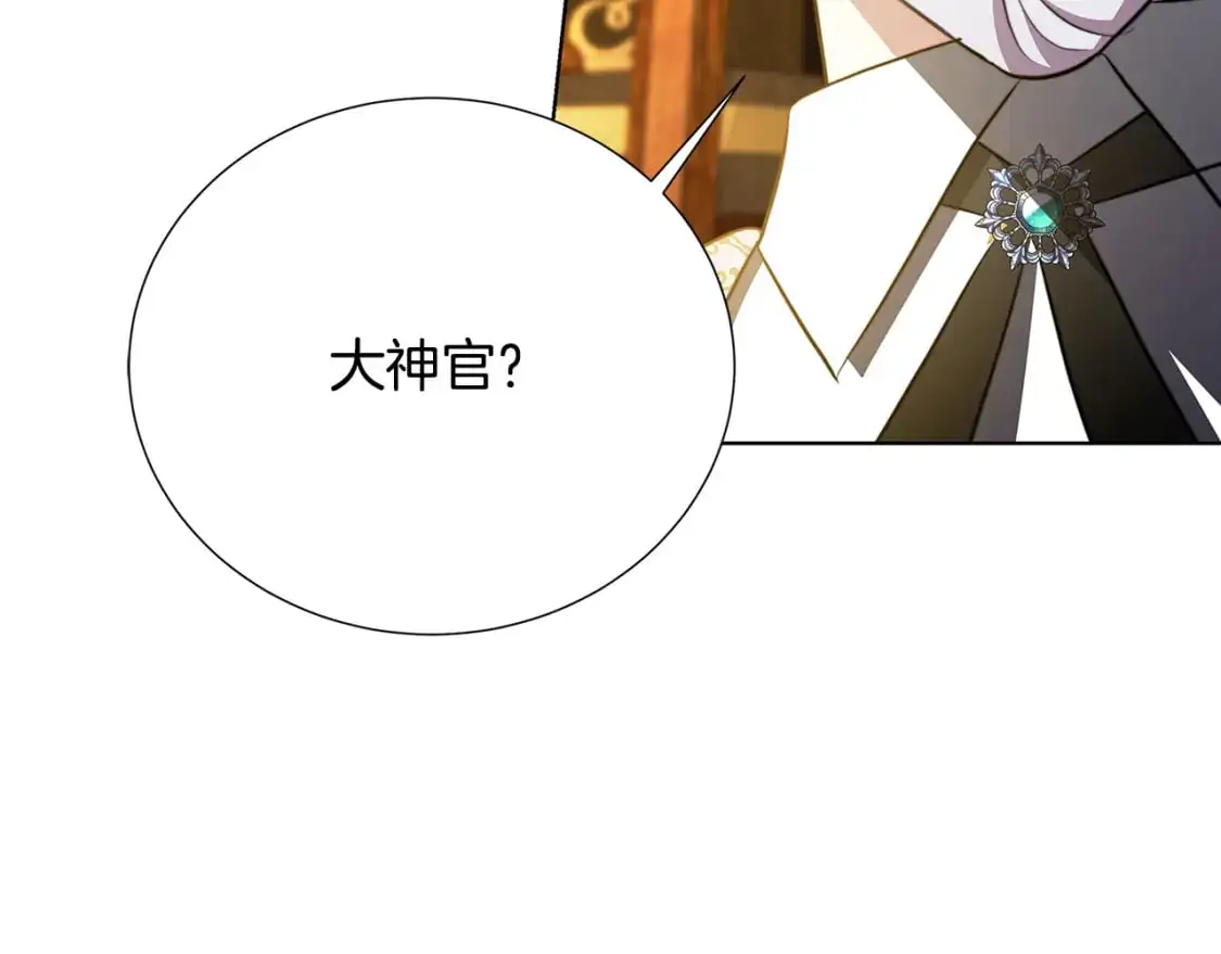 第89话 父子异心154