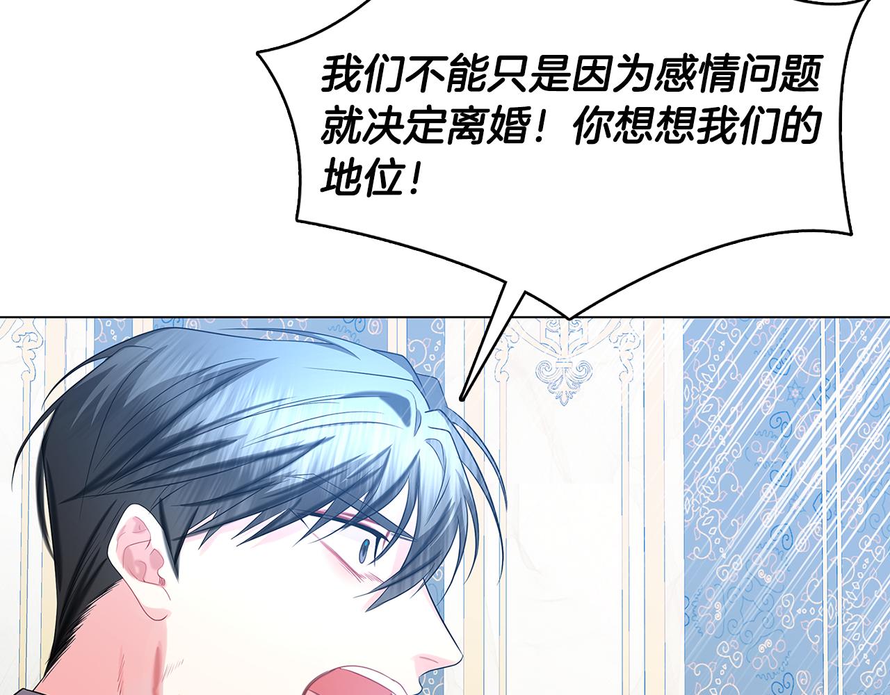 第17话 触碰痛楚26