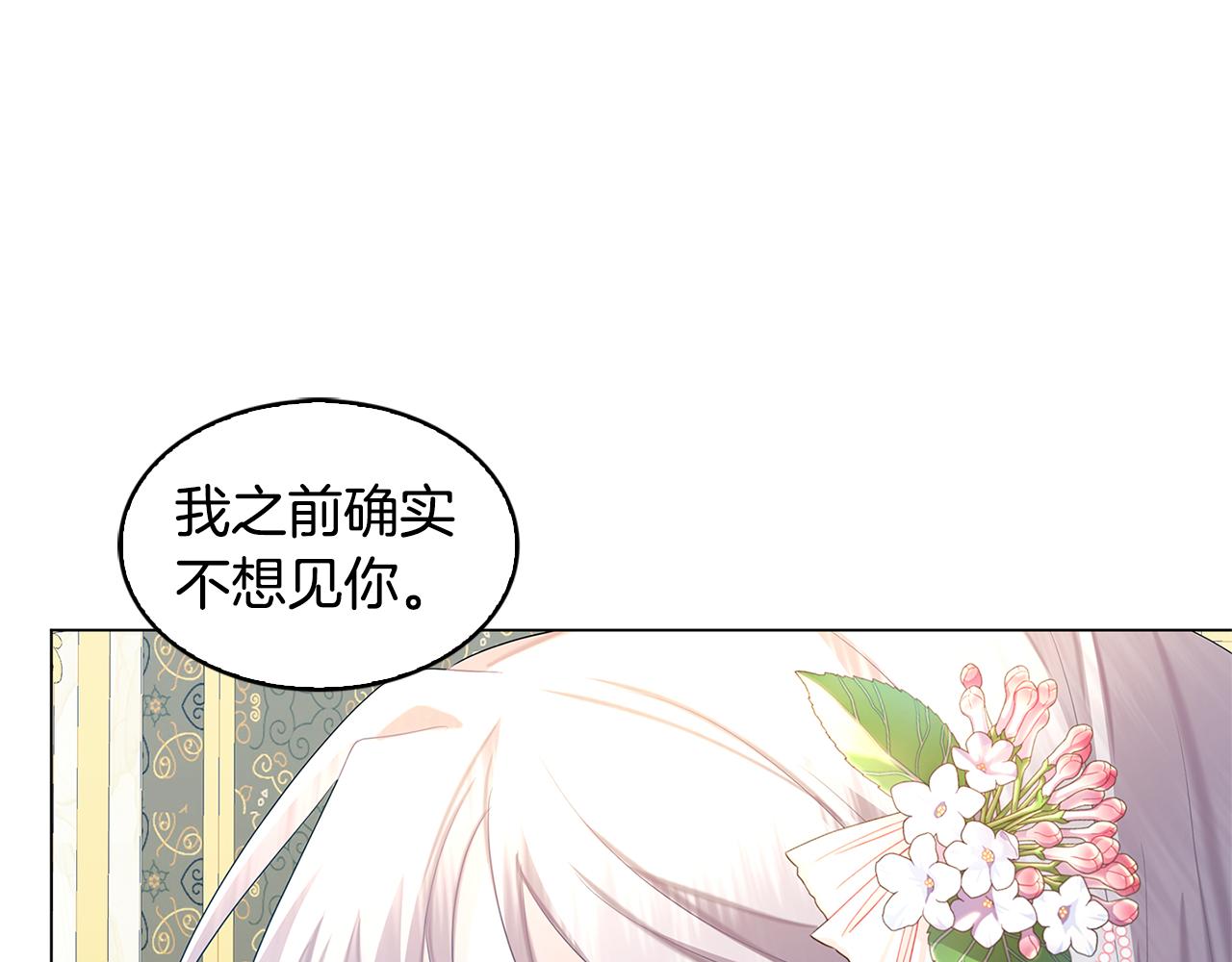 第16话 做出了断181