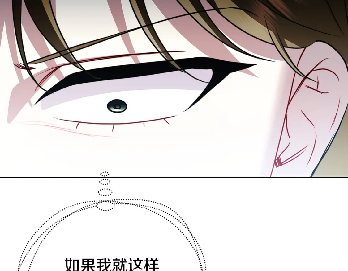 第79话 为朋友出头36