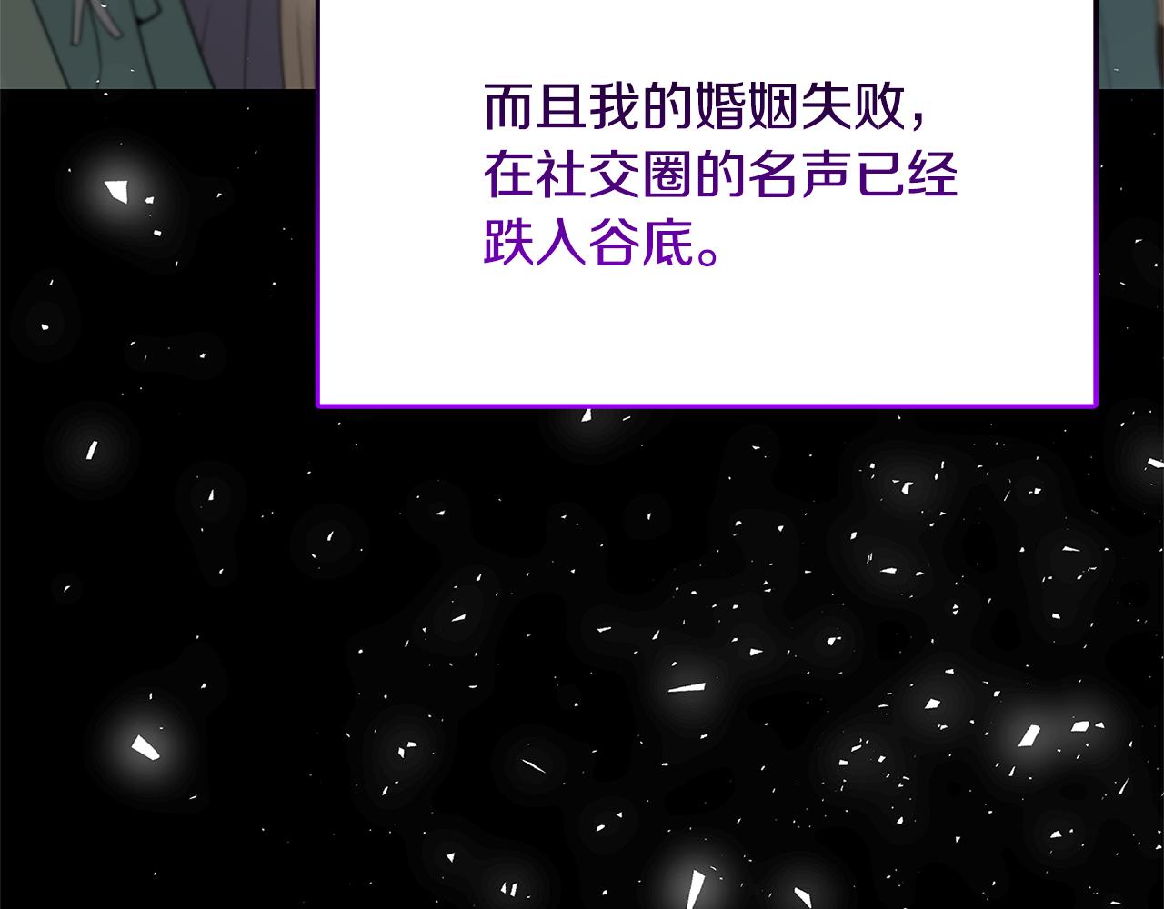 第59话 无条件的关爱76