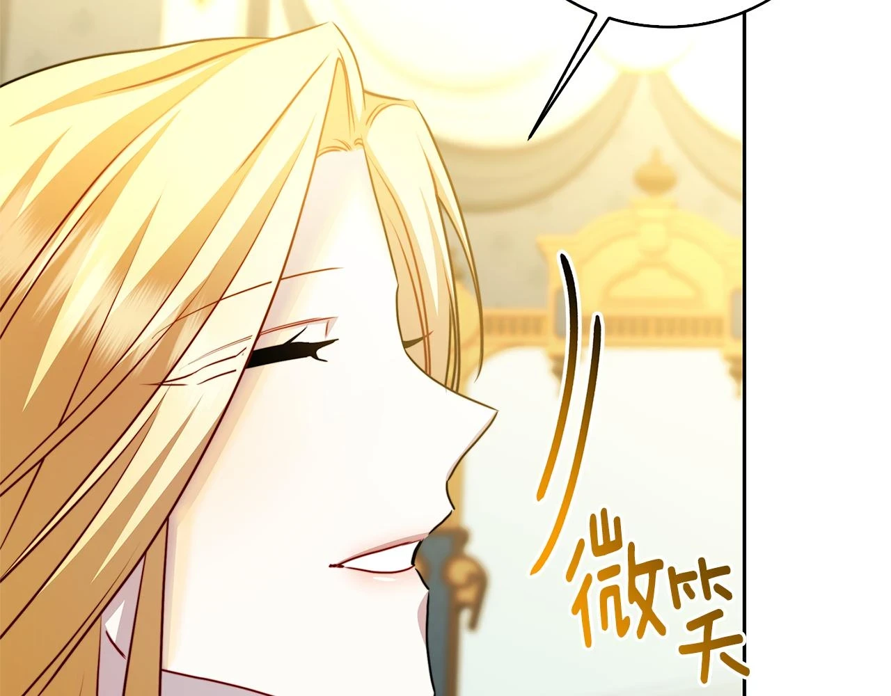 第67话 咬牙切齿56