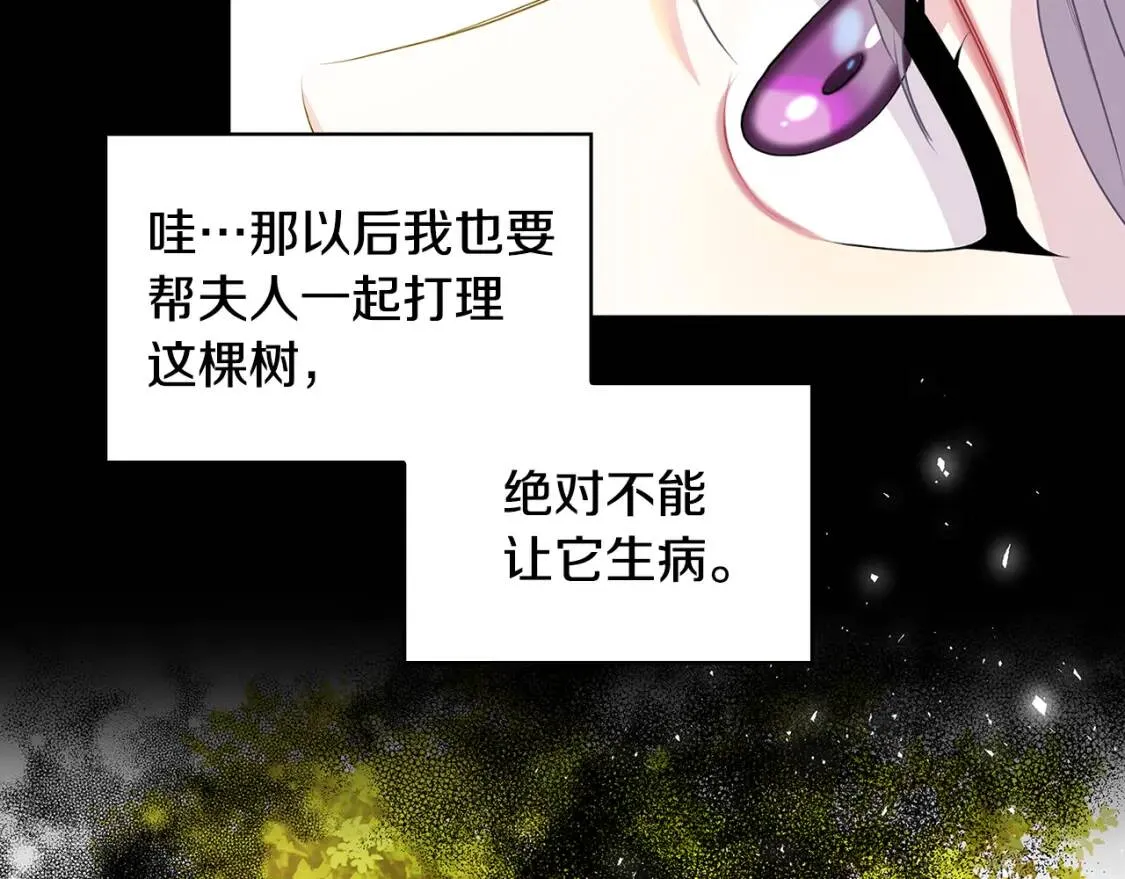 第32话 为时已晚102