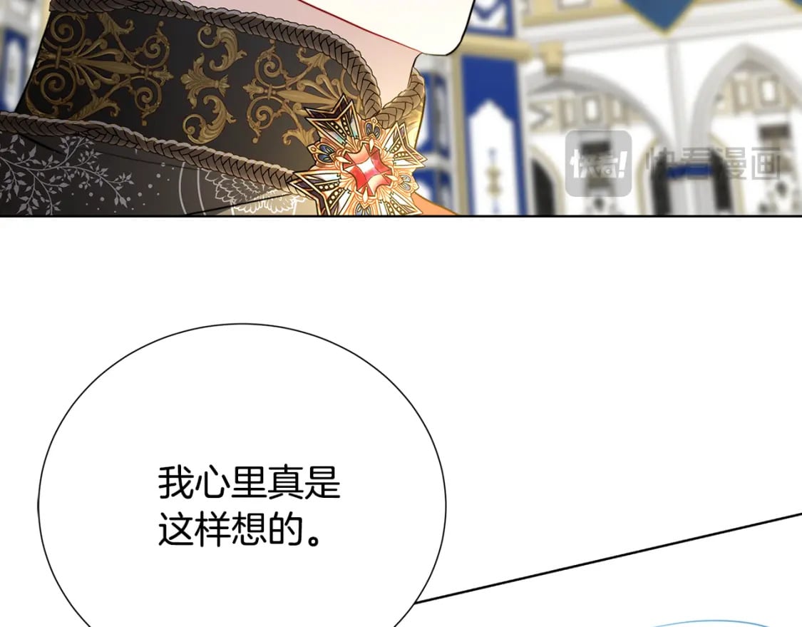 第80话 身份暴露183