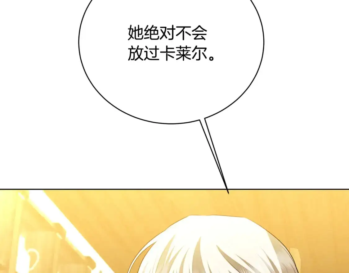 第91话 孩子被发现181