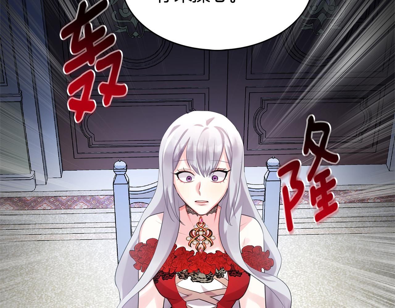 第3话 初恋回归187
