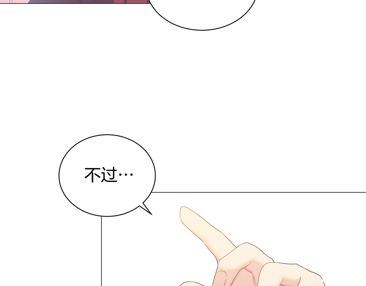第37话 准备回去170