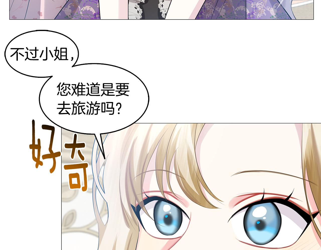 第21话 意外相遇131