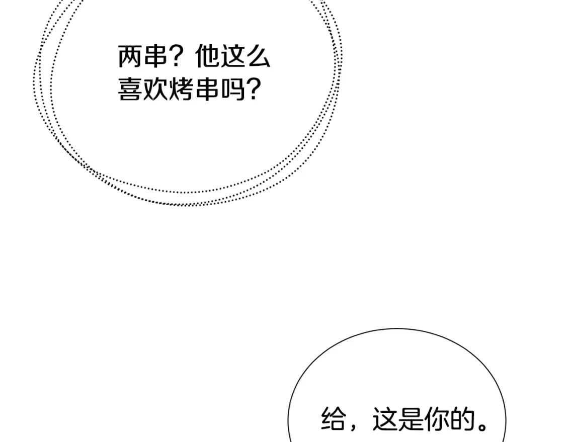 第70话 难还的人情91