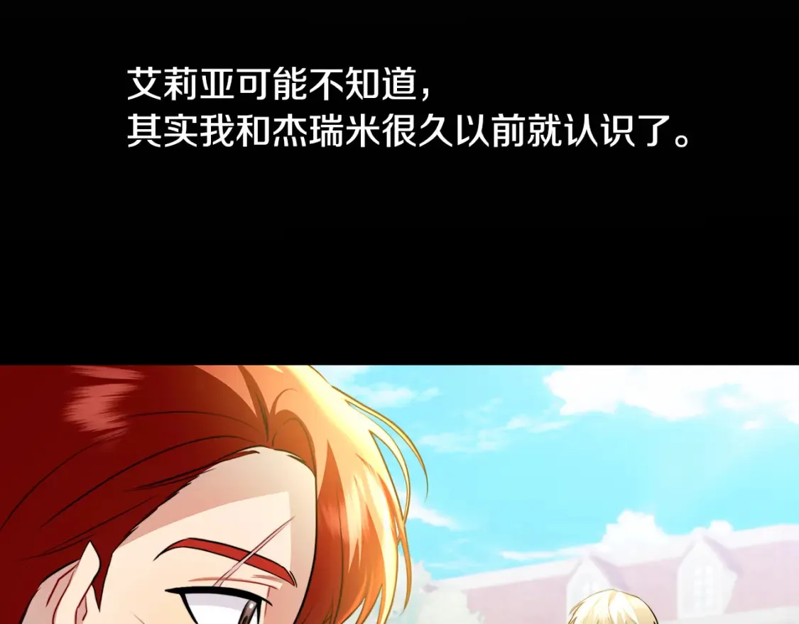 第47话 英雄难过美人关25