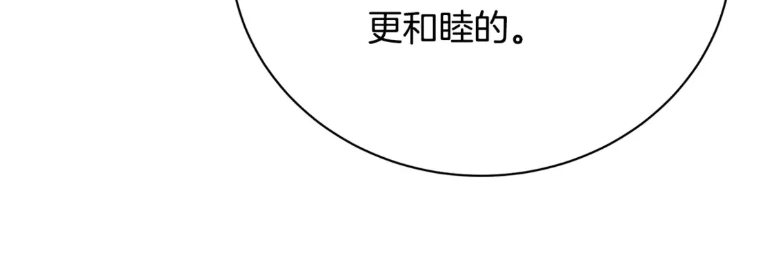 第108话 咸吃萝卜淡操心94