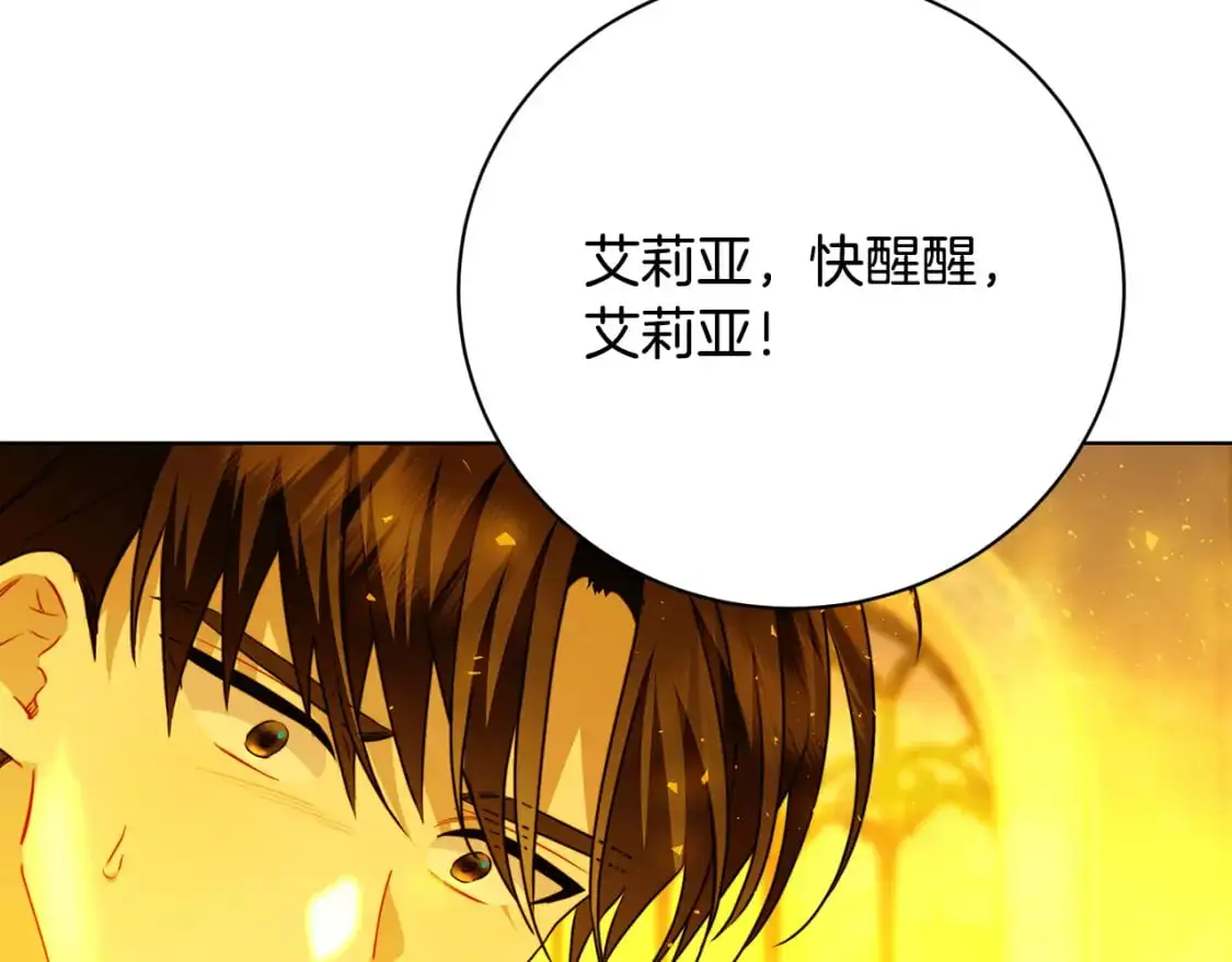 第93话 陷入火海163