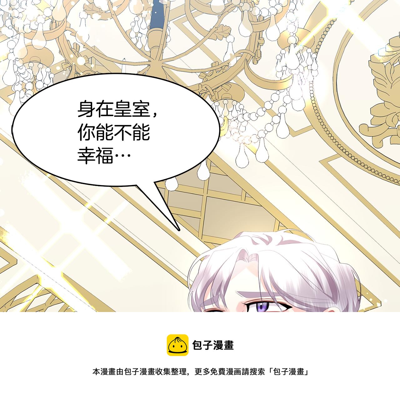 第6话 父亲的担忧92
