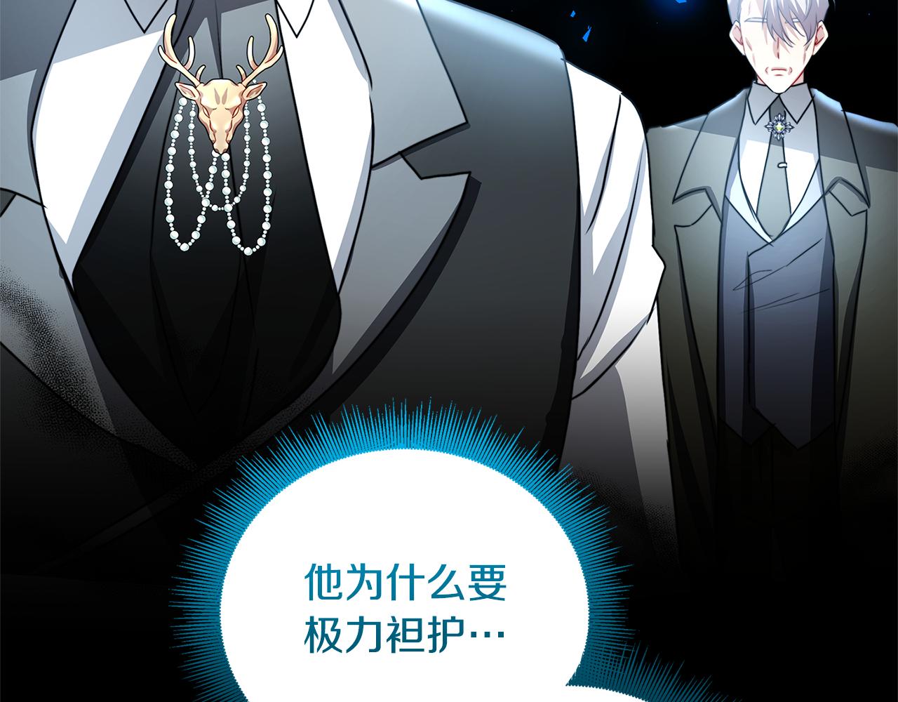 第59话 无条件的关爱178