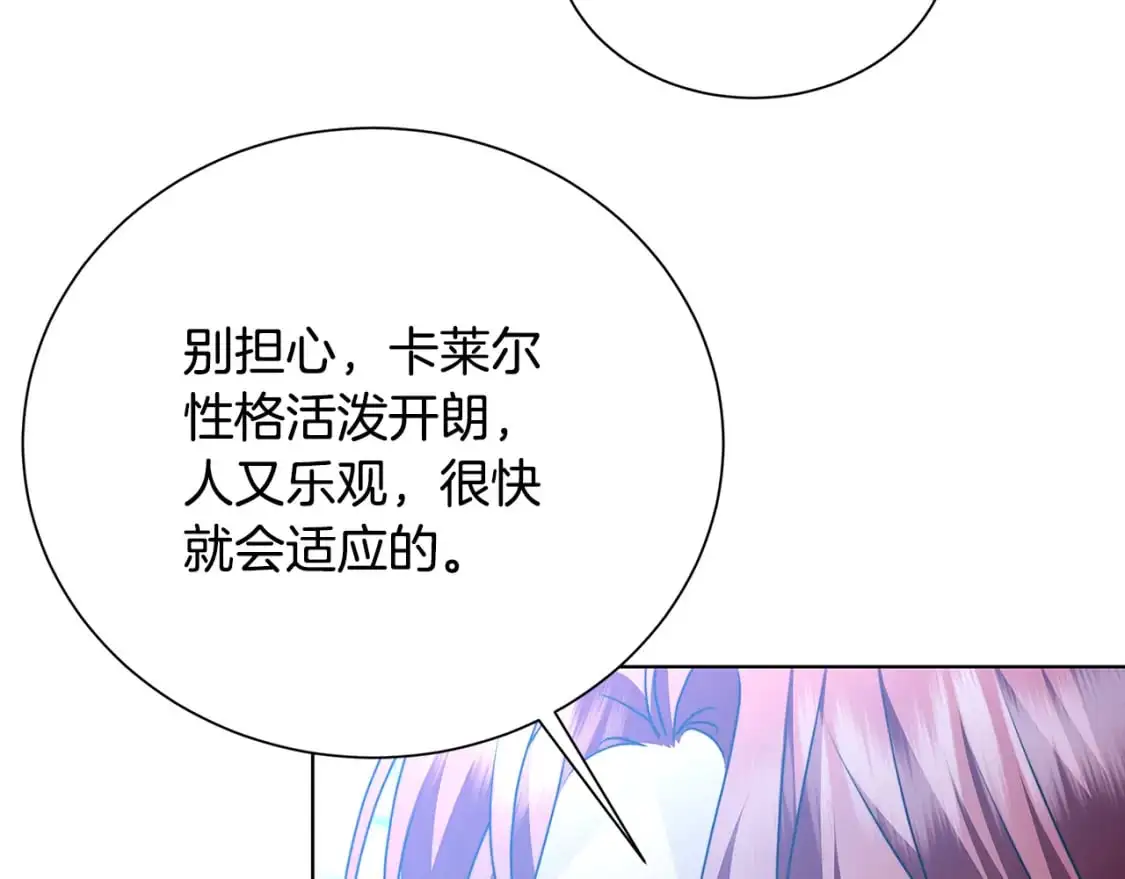 第90话 多陪陪孩子80
