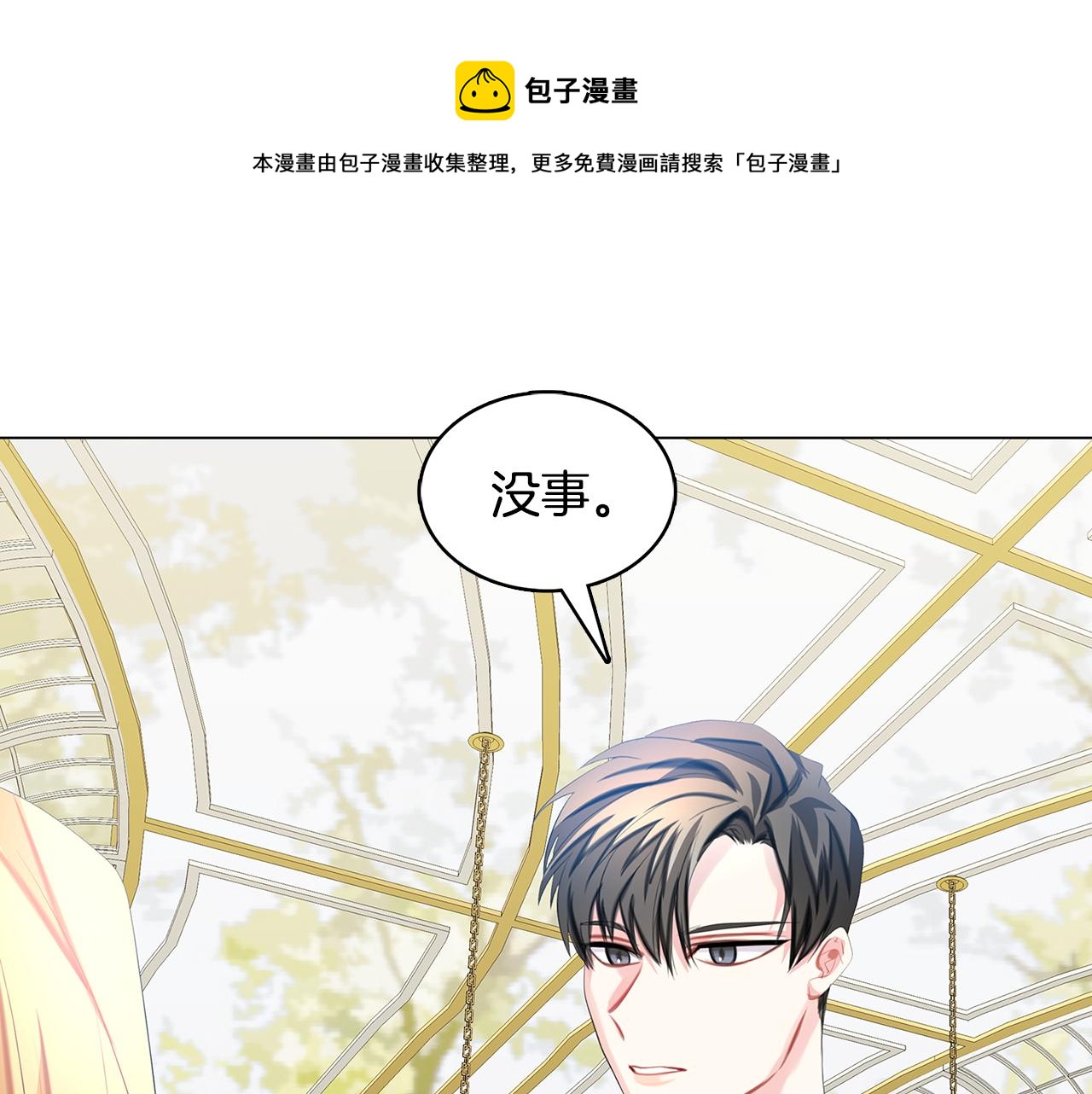 第9话 狠下决心108