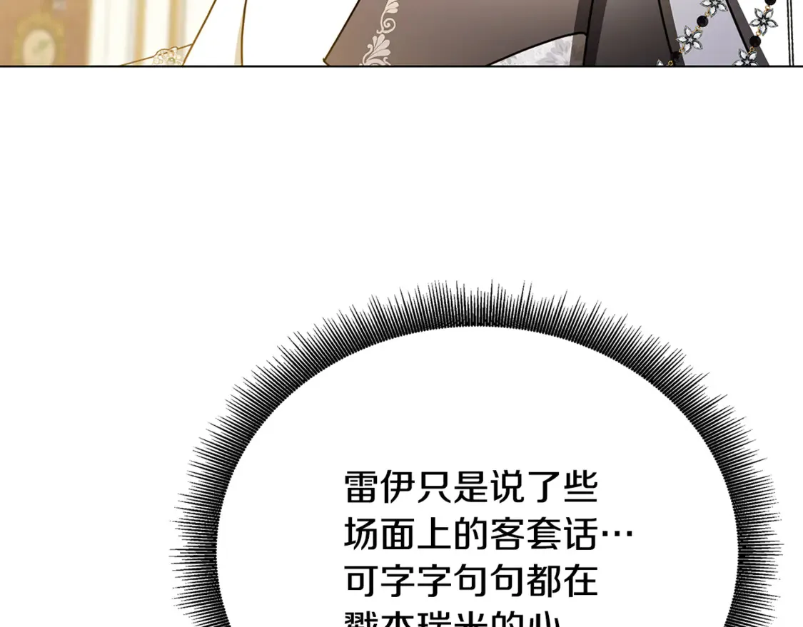 第107话 久违的宴会74