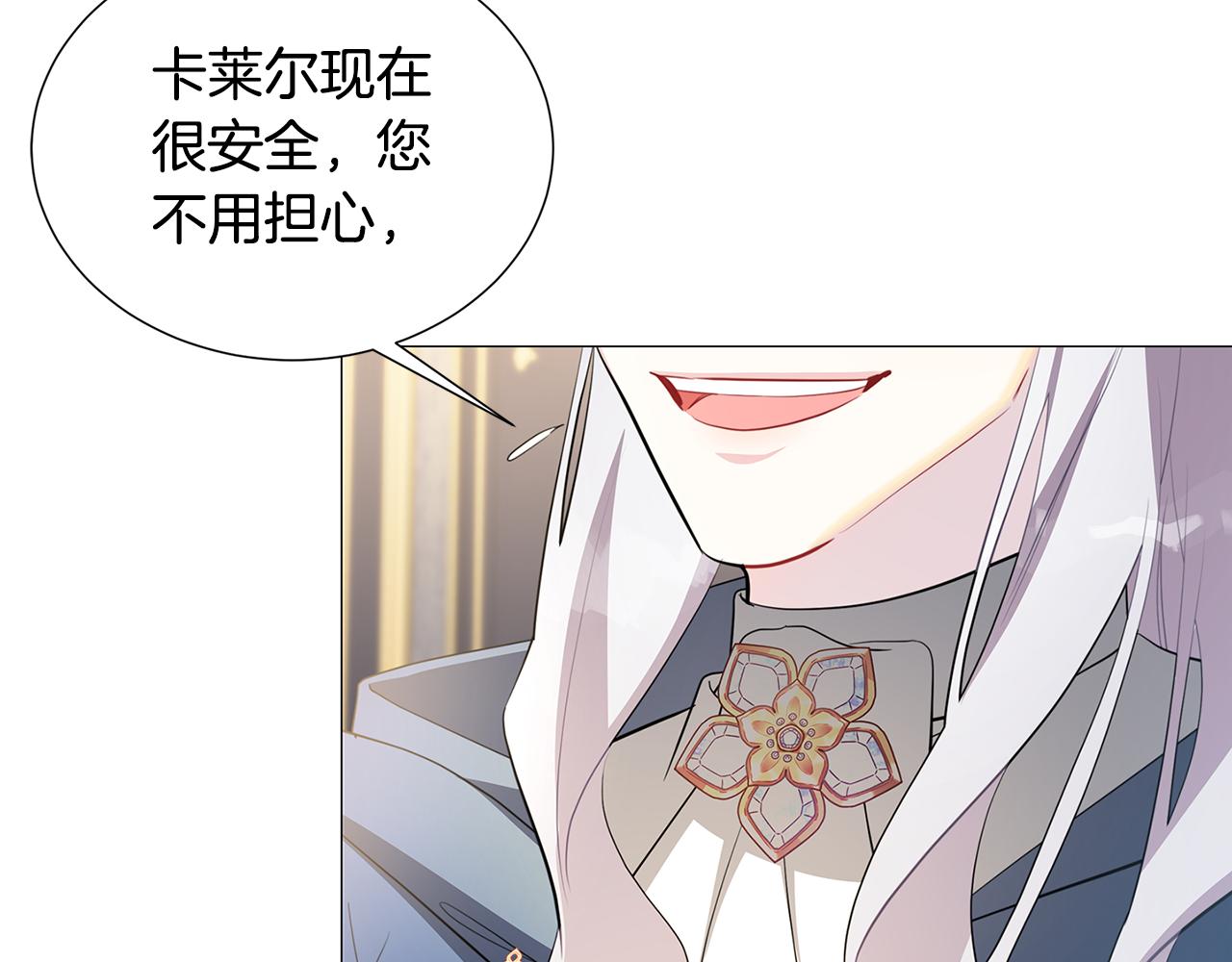 第43话 无法放弃25