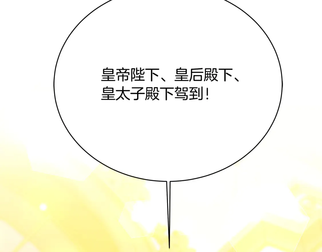 第107话 久违的宴会25