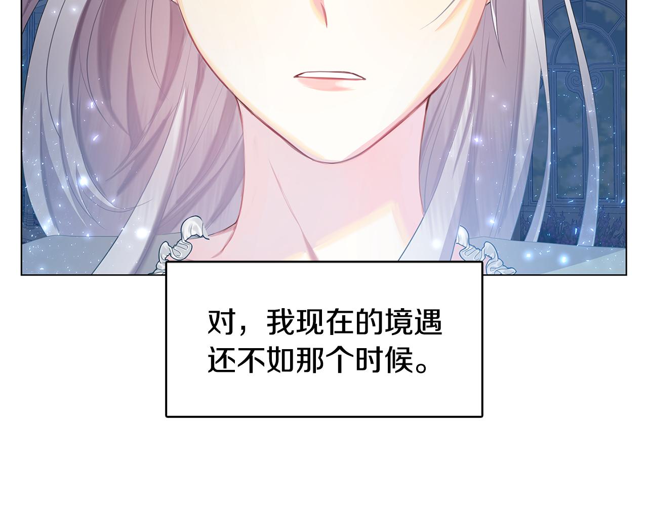 第10话 皇帝的内心58