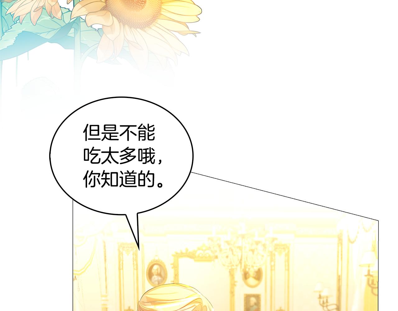 第30话 苛刻的要求21