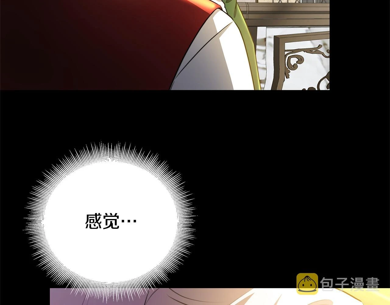第63话 美女们的心机战183