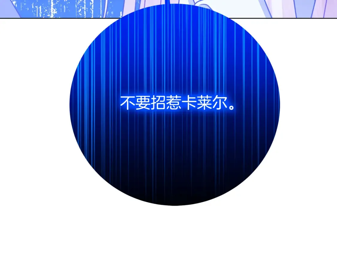 第103话 选择权在你手里178