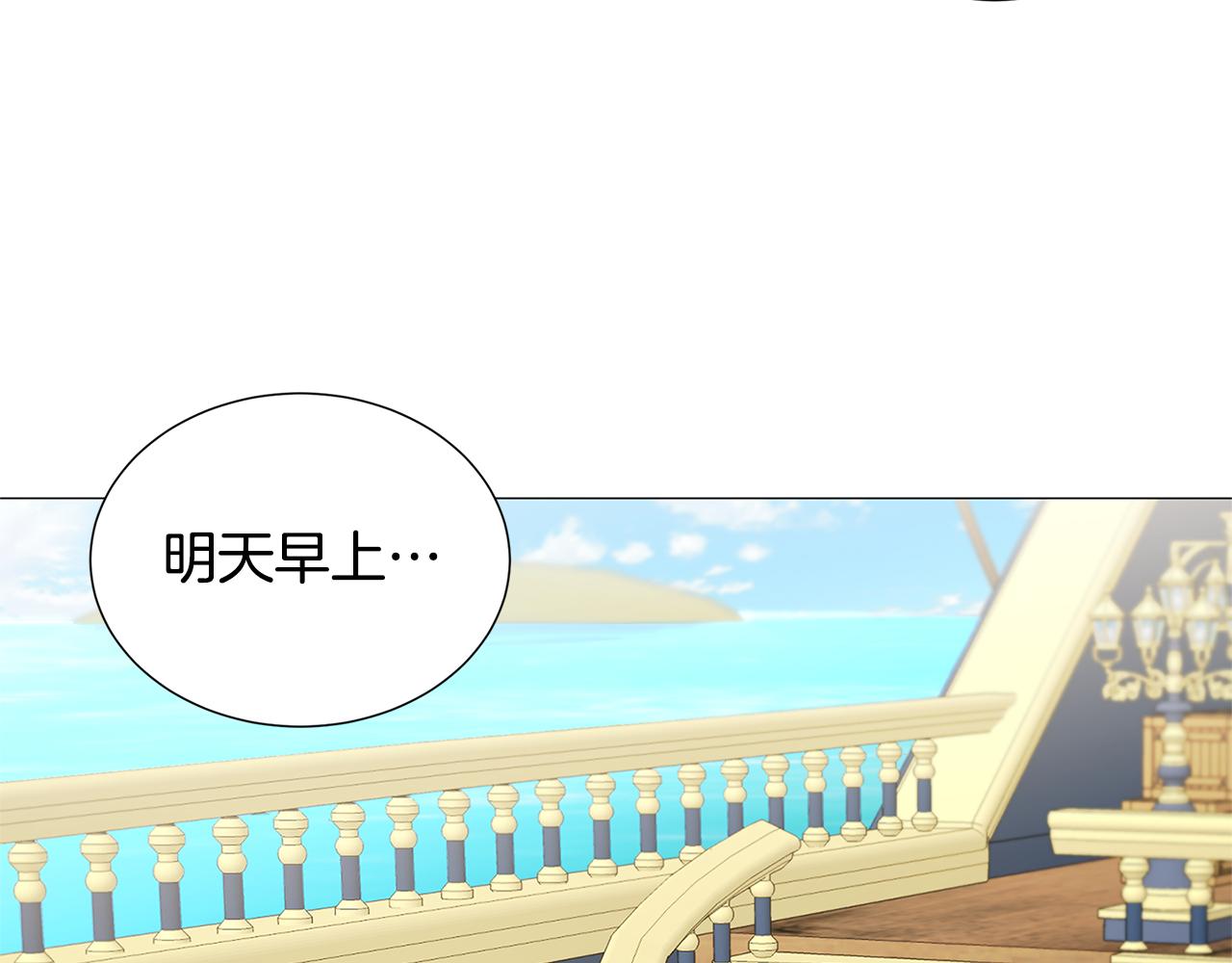 第40话 我的孩子44