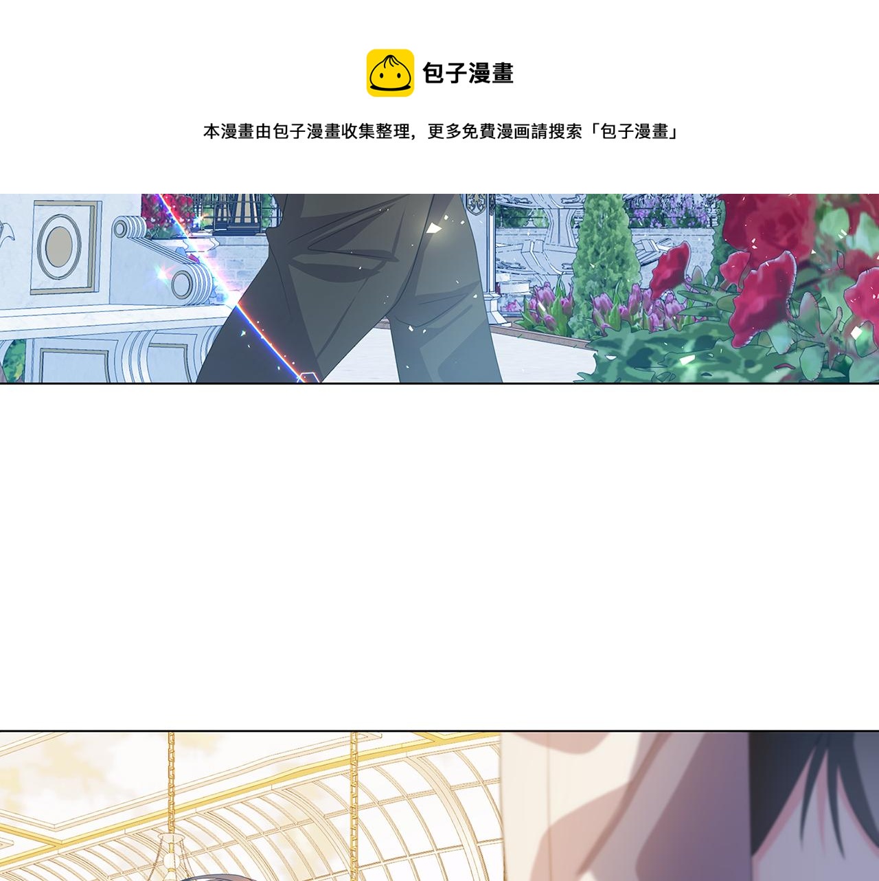 第9话 狠下决心172