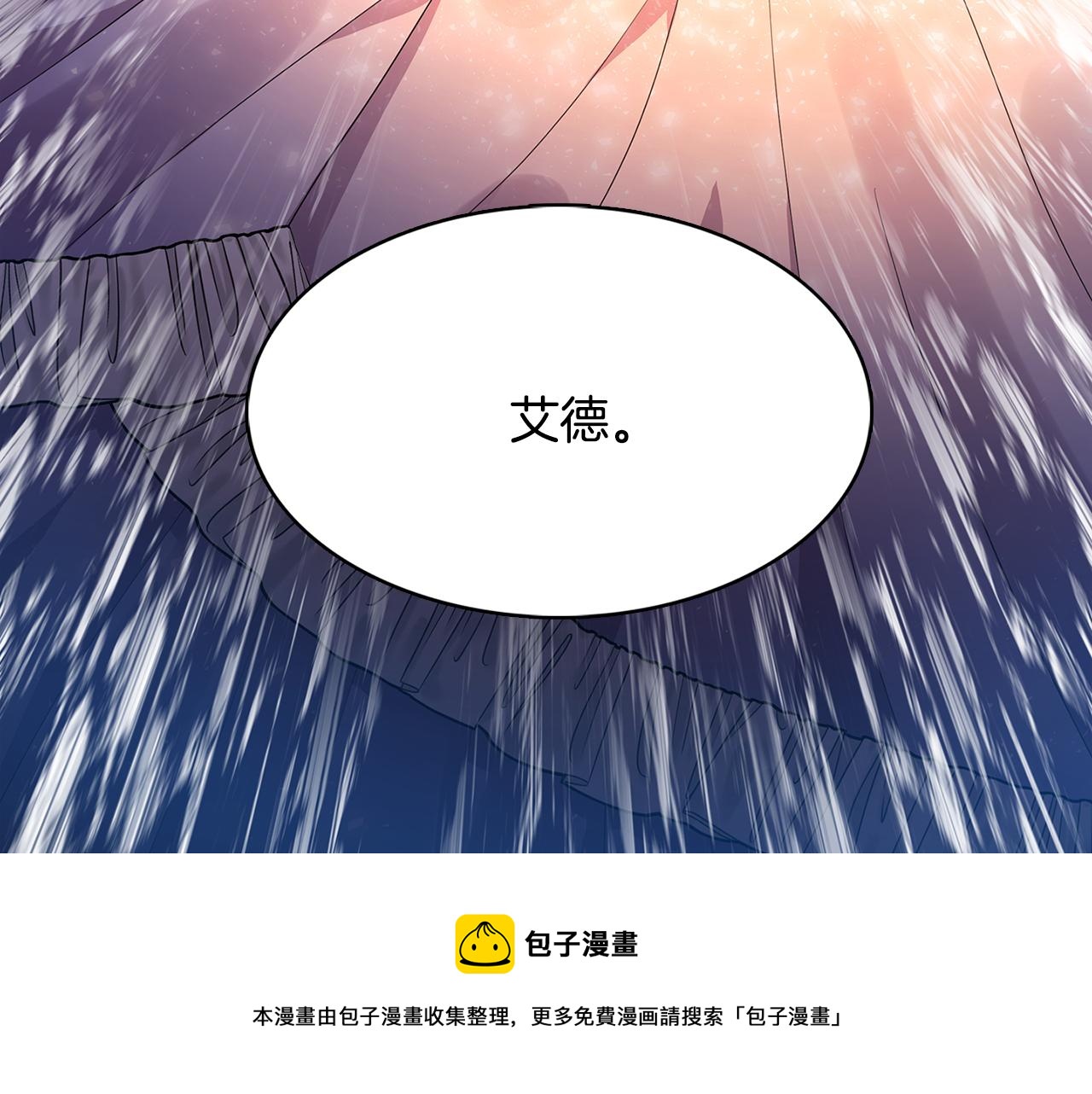 第6话 父亲的担忧24