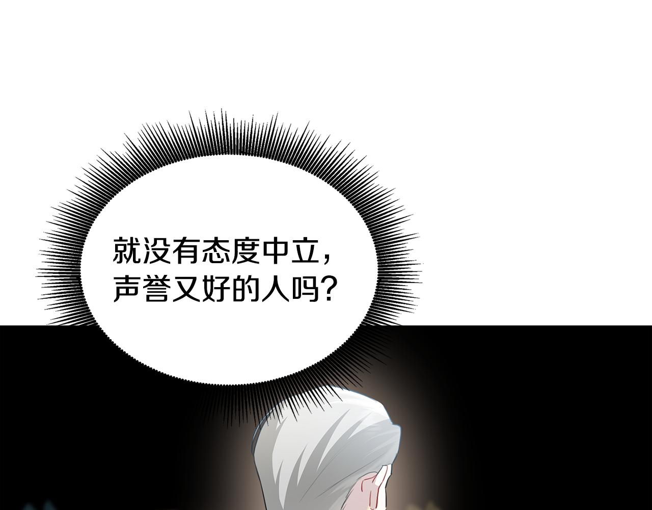 第48话 证人148