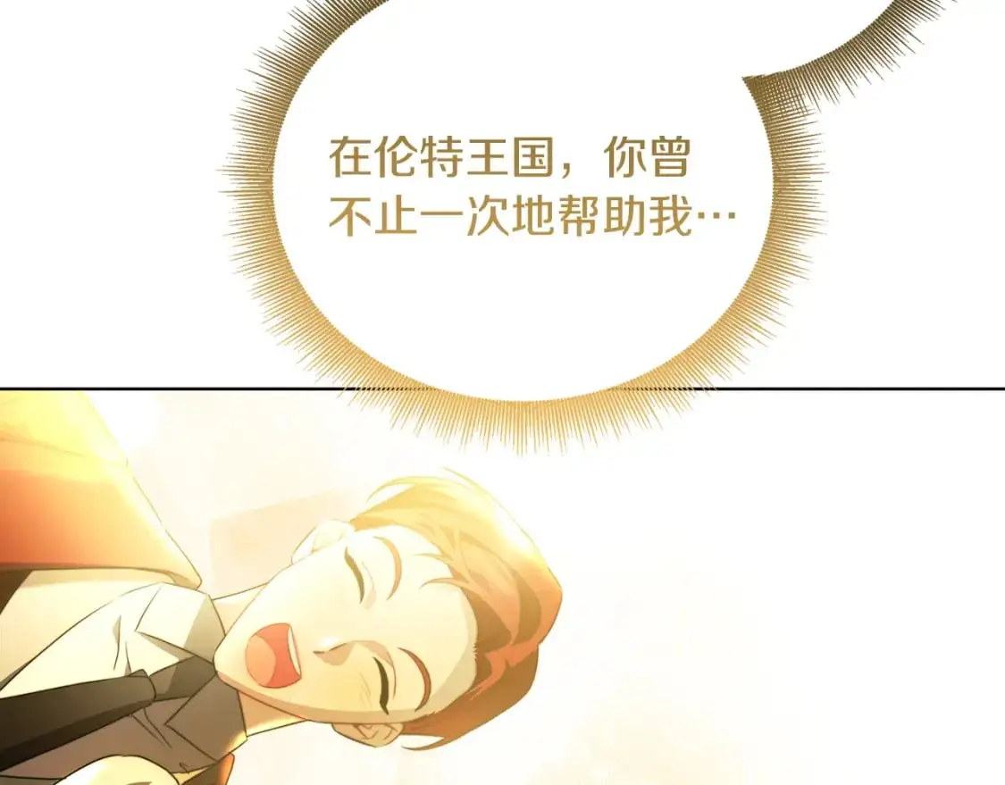 第82话 彼此担心113