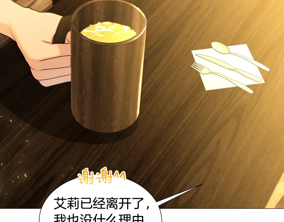 第47话 英雄难过美人关7